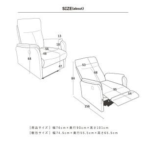 リクライニングソファ 1P 電動リクライニング...の詳細画像1