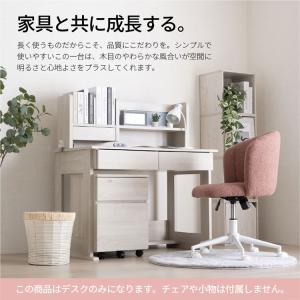 学習机 勉強机 学習デスク シンプル 幅100...の詳細画像1