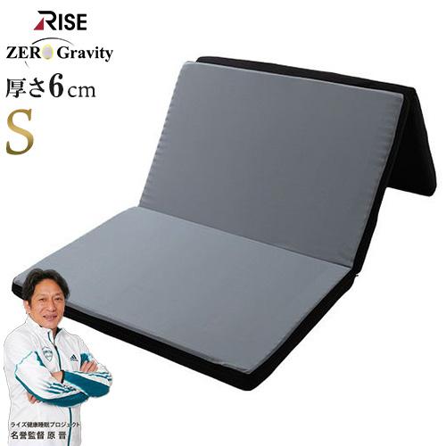 ハードタイプ スリープマジック ゼログラビティ6.0 シングル ライズ RISE マットレス兼用敷布...