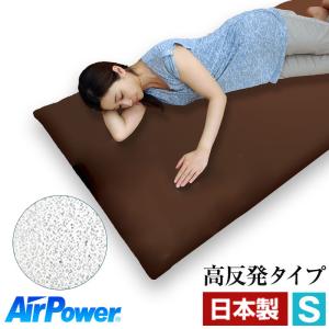 日本製 洗える 高反発 マットレス シングル 体圧分散 敷き布団 日本製 洗える 高反発 マットレス シングル 体圧分散 敷き布団