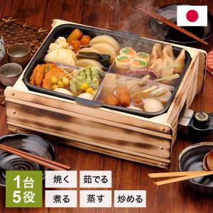 杉山金属 電気式おでん鍋 ふるさとのれん 仕切り鍋 1200W 高火力 温度