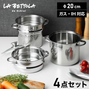 geo PRODUCT パスタポット 21cm IH対応 GEO-21P ジオプロダクト 宮崎