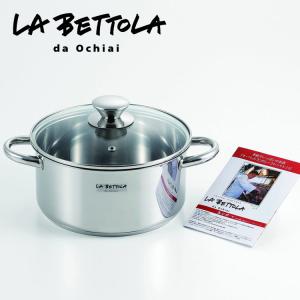 落合務 IH200V対応両手鍋20cm 代引不可 : リコメン堂 - 通販 - Yahoo