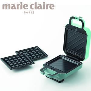 マリ・クレール 着脱式ホットサンド&amp;ワッフルメーカー 代引不可