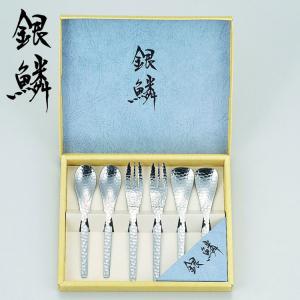 銀鱗 コーヒースプーン4pcセット 代引不可 : リコメン堂 - 通販