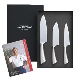 オールステンレス 包丁 2点セット 三徳包丁・ペティナイフ セット ラ