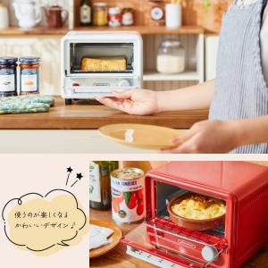 ピア・コローレ ミニオーブントースター レッド...の詳細画像1