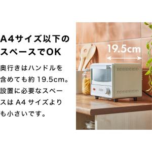 ピア・コローレ ミニオーブントースター レッド...の詳細画像5