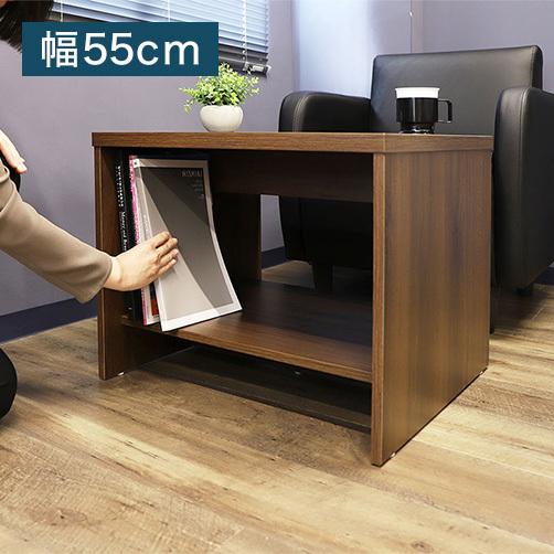 応接室用 センターテーブル 幅55×奥行き55cm 正方形 スクエアテーブル 応接テーブル 応接用テ...