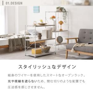ダブルワイヤーラック用 追加フレーム 4段 棚...の詳細画像2