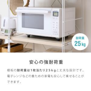 ダブルワイヤーラック用 追加フレーム 4段 棚...の詳細画像5