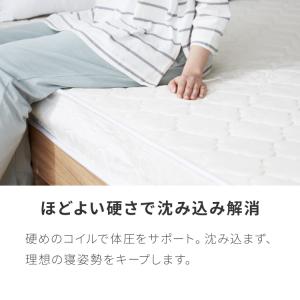 ボンネルコイル マットレス シングル 厚さ14...の詳細画像2