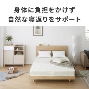 ボンネルコイル マットレス シングル 厚さ14...の詳細画像3