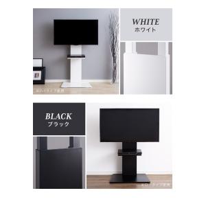 テレビスタンド ハイタイプ 棚付き 32~60...の詳細画像2