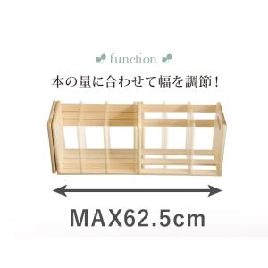 ブックスタンド 同色2個セット 本立て スライ...の詳細画像3