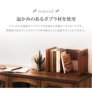 ブックスタンド 同色2個セット 本立て スライ...の詳細画像5
