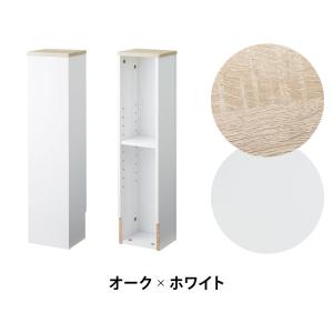 隠せる トイレラック スリム 幅17cm ヴィ...の詳細画像1