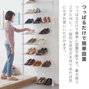 突っ張り シューズラック 8段 スリム 省スペ...の詳細画像5
