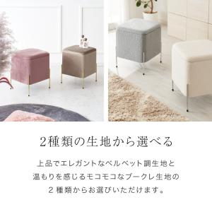 スツール 収納 おしゃれ ベルベッド ベロア ...の詳細画像1