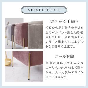 スツール 収納 おしゃれ ベルベッド ベロア ...の詳細画像2
