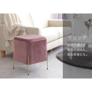 スツール 収納 おしゃれ ベルベッド ベロア ...の詳細画像5