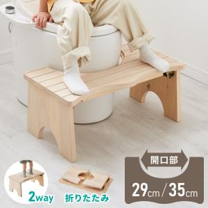 トイレ 踏み台 折りたたみ 折りたたみ式 トイレ踏み台