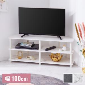 コーナーテレビ台 組み立て簡単 おしゃれな大理石柄 42インチまで対応
