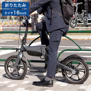 電動アシスト自転車 PXID-2 公道走行可能 電動アシスト bike 坂道