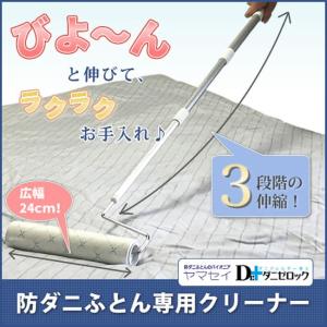 布団用粘着ローラー キッチン 日用品 文具 の商品一覧 通販 Yahoo ショッピング