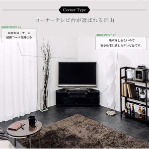 テレビ台 ローボード コーナー 幅100 ヌッ...の詳細画像5