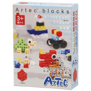 ARTEC Artecブロック ボックス112 ビビット ATC76540 代引不可｜rcmdin