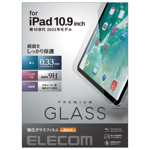 エレコム iPad 第10世代 ガラスフィルム 高透明 TB-A22RFLGG 代引不可