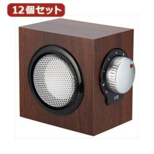 YAZAWA 12個セット 木目柄手元スピーカー SLV18...