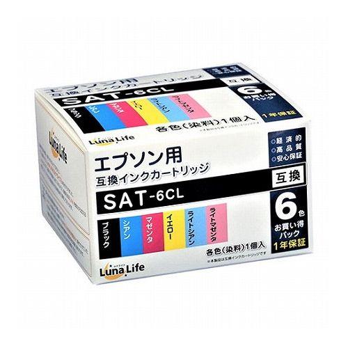 ワールドビジネスサプライ Luna Life エプソン用 互換インクカートリッジ SAT-6CL 6...