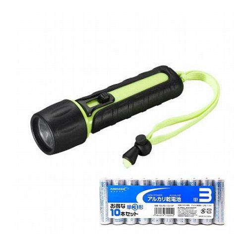 YAZAWA LED防水ラバーライト + アルカリ乾電池 単3形10本パックセット Y06R03GN...