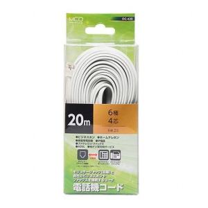 ミヨシ 電話機コード 6極4芯 20m 白 DC-420/WH 代引不可｜rcmdin