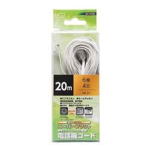 ミヨシ 電話機コード 6極4芯 20m 白 フラット DC-F420/WH 代引不可｜rcmdin