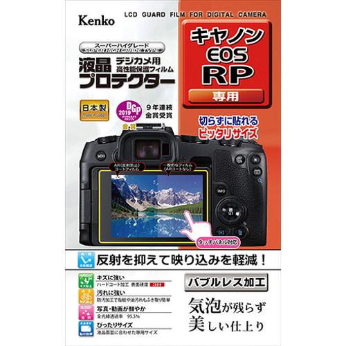 ケンコー・トキナー 液晶プロテクター キヤノン EOS RP 用 KLP-CEOSRP 代引不可