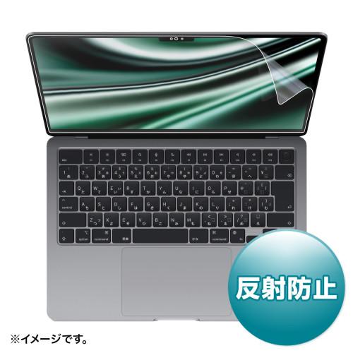 サンワサプライ MacBook Air 2022 M2 13インチ用液晶保護反射防止フィルム LCD...