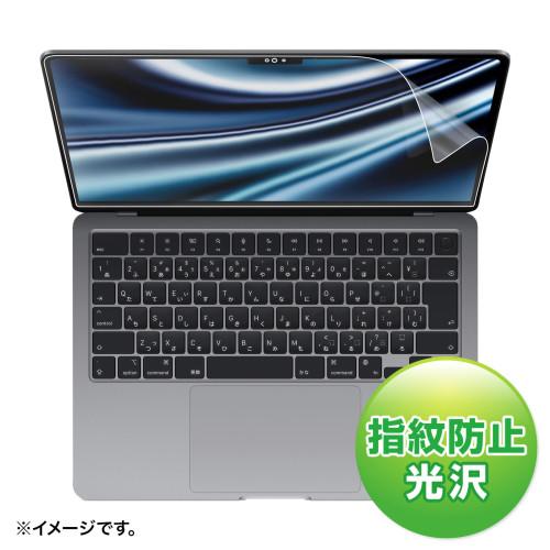 サンワサプライ MacBook Air 2022 M2 13インチ用液晶保護指紋防止光沢フィルム L...