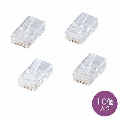 サンワサプライ RJ-45コネクタ CAT5e単線用 ADT-RJ45-10LN 代引不可