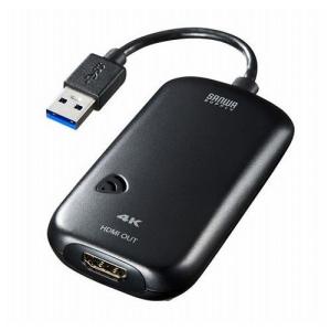 サンワサプライ USB3.2-HDMIディスプレイアダプタ 4K対応 USB-CVU3HD2N 代引不可｜rcmdin