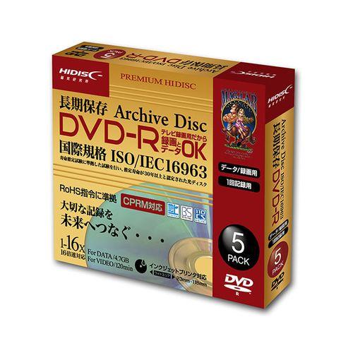 HIDISC 長期保存 DVD-R 録画用 120分 16倍速対応 5枚 5mmSlimケース入り ...