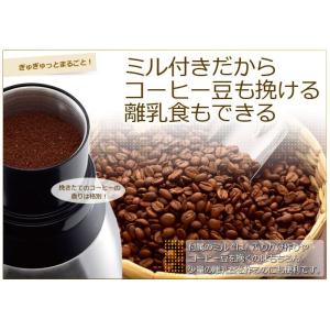 siroca シロカ crossline ミル...の詳細画像3