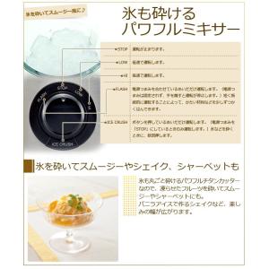 siroca シロカ crossline ミル...の詳細画像5