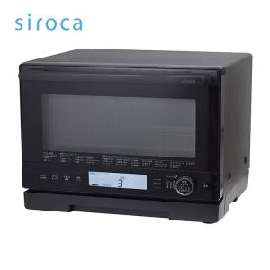 シロカ ヘルツフリーオーブンレンジ SX-20G151 K ブラック フラットテーブル 20L siroca｜rcmdin