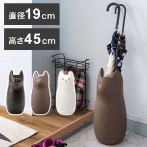 傘立て 高さ45 直径19 傘たて アンブレラス...の商品画像