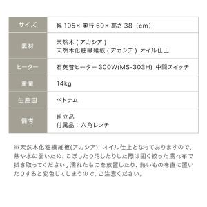 こたつ こたつテーブル 幅105cm 長方形 ...の詳細画像2