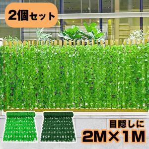 リコメン堂 グリーンフェンス 1m×3m 目隠しフェンス 緑 カーテン