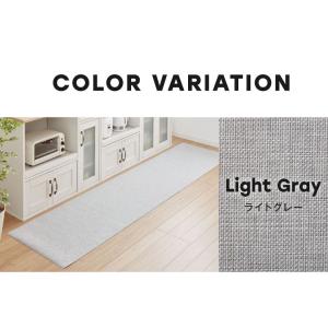 キッチンマット 240cm 拭ける 60×24...の詳細画像1